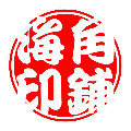 海角七号铺