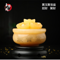 Natural Jade yellow jade ingot cornucopia decoration home living room decoration TV cabinet wine cabinet craft gift