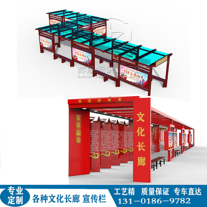 Hot selling outdoor park cultural corridor stainless steel party building propaganda column reading newspaper column landscape sketch value brand