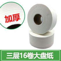 Broad market Paper Office Hotels KTV Toilet Bathroom Toilet Paper 3 layers extra-long * 16 vol.