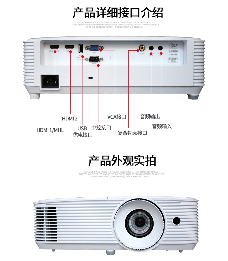 Optoma Optoma HD290 Máy chiếu gia đình wifi Không dây Rạp hát tại nhà Điện thoại HD 3D Blu-ray Ban ngày Đầu tư trực tiếp Thương mại Văn phòng Giảng dạy Hội nghị Đào tạo Máy chiếu Kinh doanh 1080p
