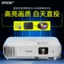 Máy chiếu Epson Epson CB-X05 HD 1080p điện thoại di động tại nhà điện thoại di động không dây wifi máy chiếu acer