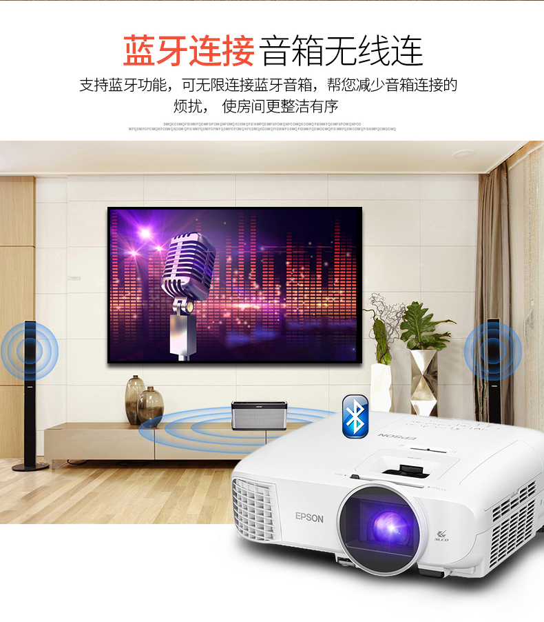 Epson Epson CH-TW5400 máy chiếu gia đình wifi không dây rạp hát tại nhà HD 3D ban ngày trực tiếp đầu tư văn phòng thương mại giảng dạy hội nghị đào tạo giáo dục kinh doanh máy chiếu 1080p