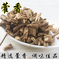 Patchouli Wild ageratum spice He Xiang He Xiang Separately sold Gan Song Ling grass row grass braised vegetable cooking seasoning 50g