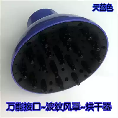 Multifunctional universal interface windshield hair dryer hood dryer