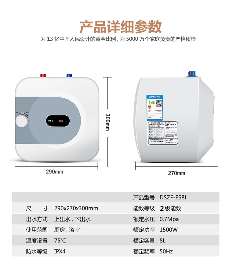 bình nước nóng ferroli 30l Đặc biệt cung cấp nhà bếp nhỏ lưu trữ kho báu loại nước lên xuống nước nóng nhà tốc độ nóng nhà bếp nóng kho báu nước nóng rửa chén 8 lít 15L - Máy đun nước máy nước nóng megasun