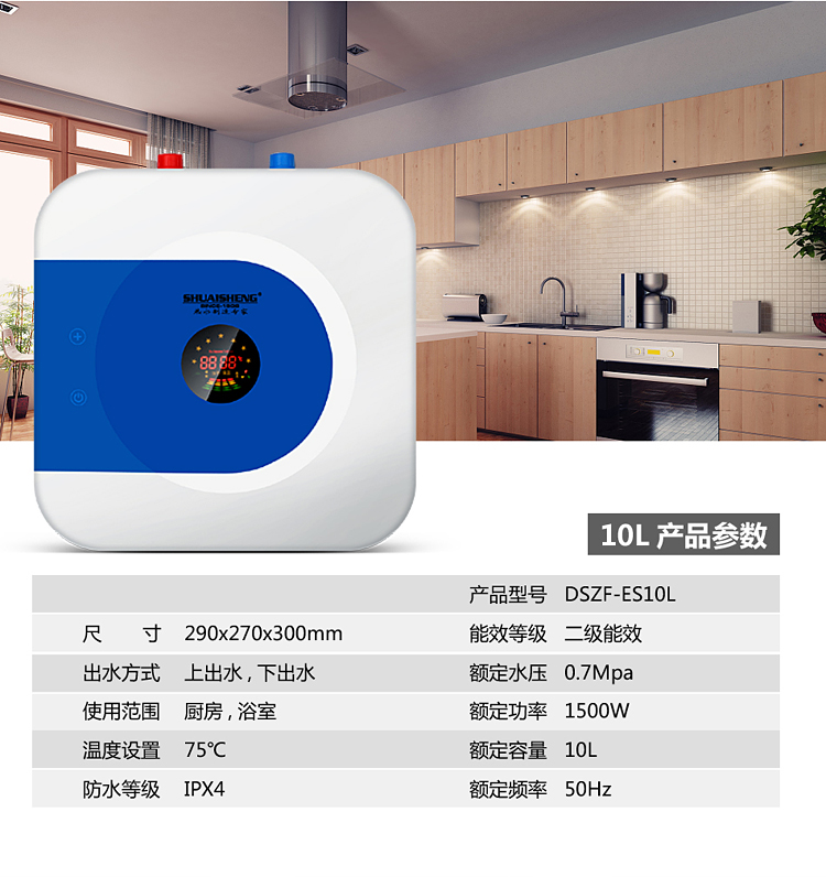 bình nước nóng trực tiếp Bếp Po loại nước trữ nước nóng bếp điện nóng và nóng 8L nước rửa chén gia dụng 10 lít 15L máy nóng lạnh kangaroo