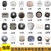 Midea rice cooker pressure limiting valve steam valve exhaust valve vent valve safety vent cap outlet accessories