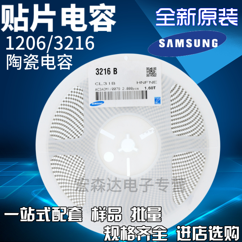 SMD Capacitor 1206 3216 152K 50V 10% 1 5NF X7R 1500pf Ceramic Capacitor Samsung