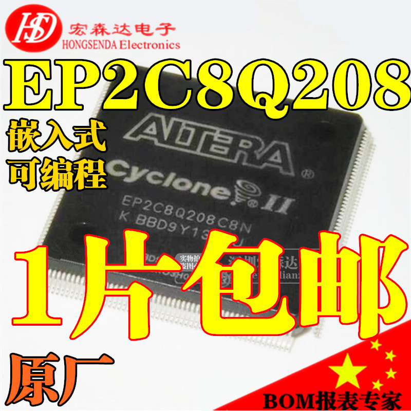 EP2C8Q208C8N EP2C8Q208C EP2C8Q208 QFP208 Embedded programmable hash