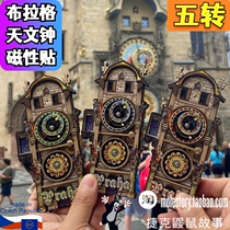 In stock Internet celebrity Prague astronomical clock five-turn wooden magnetic refrigerator magnet with gear travel commemorative souvenir
