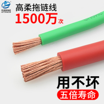 Single-core high-soft tank chain power cord copper core wire tensile-resistant folding drag chain wire TRV10 16 25 35 Square