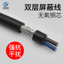 National standard copper core soft copper mesh rvvp shielding wire 2 3 4 5 core 1 5 2 5 4 squared signal wire anti-interference