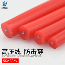 Tersoft silica gel high voltage wire DC AGG pressure resistant 10 15 25KV1 5 squared high temperature resistant car ignition wire