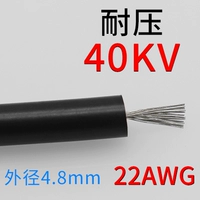 40KV 22AWG черный цена за метр