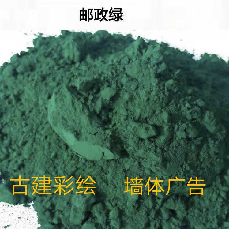 Silver beads red powder art green pigment ancient building painted ultramarine blue pigment wall advertising temple painted lemon yellow