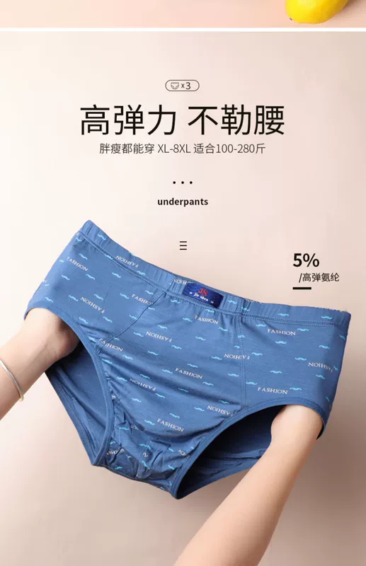 Quần lót nam modal của Yalu quần lót thể thao mùa hè quần béo thoáng khí quần béo quần béo quần lót nam thun lạnh Quần Lót Nam Gợi Cảm Từ Tính