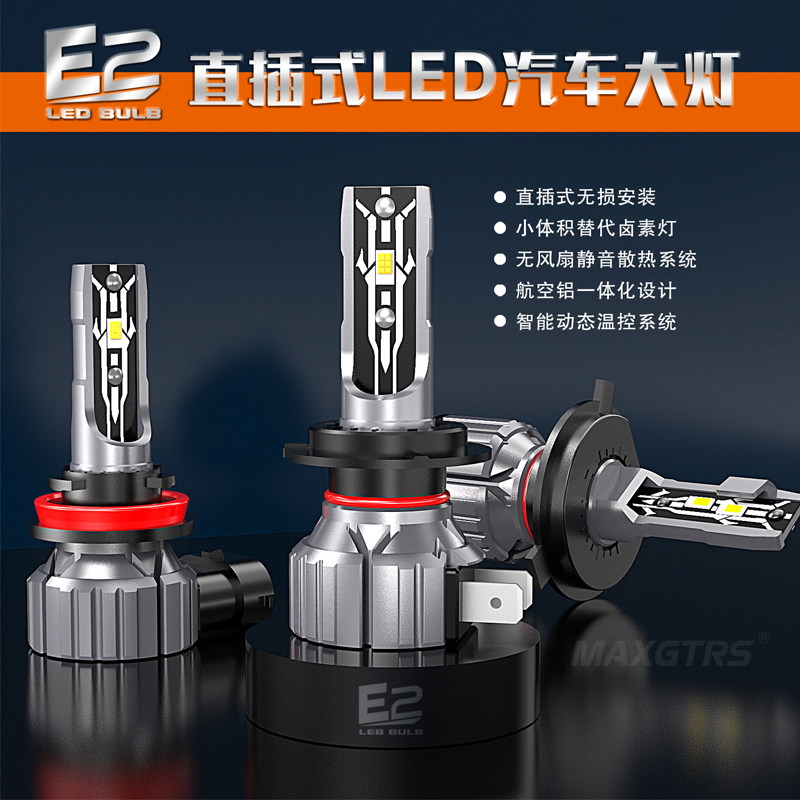 超亮聚光LED汽车大灯泡，9005/9006改装升级攻略！💡-雾灯-淘宝好物网