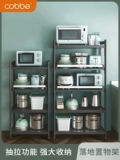 Carba Kitchen Shelf Landing Multi -Layer с колесами ящиков может перемещать пропасть, шкаф для хранения на вытягивании