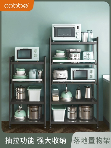 Carba Kitchen Shelf Landing Multi -Layer с колесами ящиков может перемещать пропасть, шкаф для хранения на вытягивании
