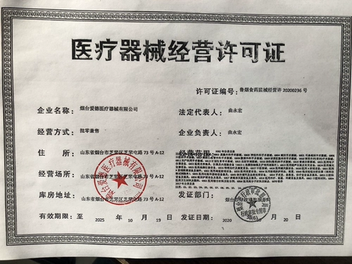 Health Medicine Shilin Yari 隗 隗 隗 料 ingredients oily fat bell molten stabbing gauze yarn yarn