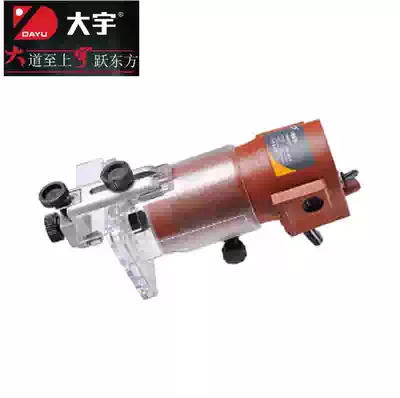 Daewoo DAYU electric trimming machine Aluminum plastic plate slotting machine woodworking tool trimming Chamfering electric tool 1068