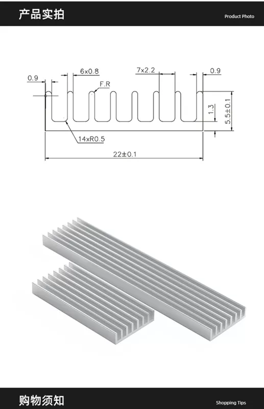 MOS nhôm tản nhiệt 22*5.5 dài 100mm hợp kim nhôm khuếch đại công suất tấm dẫn nhiệt tản nhiệt công suất cao tùy chỉnh