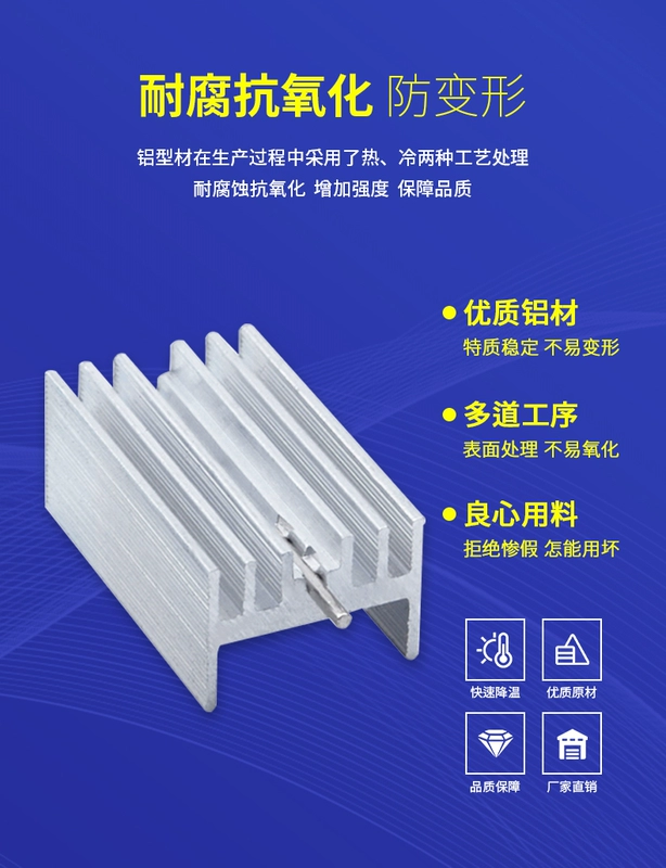 TO-220 tản nhiệt 25*15*11mm nhôm IC bóng bán dẫn tản nhiệt có chân dẫn nhiệt điện tử tùy chỉnh