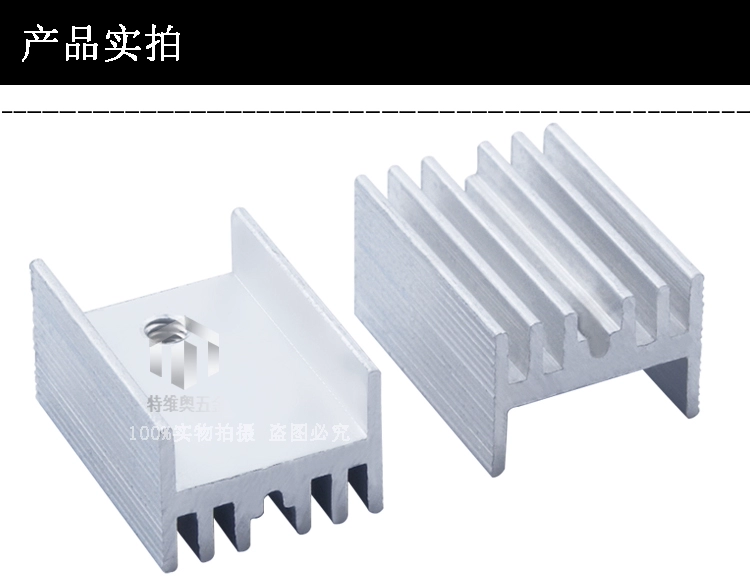 quạt cho cpu Tản nhiệt hợp kim nhôm 20*15*11mm nhôm TO-220 bóng bán dẫn công suất cao tản nhiệt điện tử có thể được tùy chỉnh quạt tản nhiệt 24v 12x12