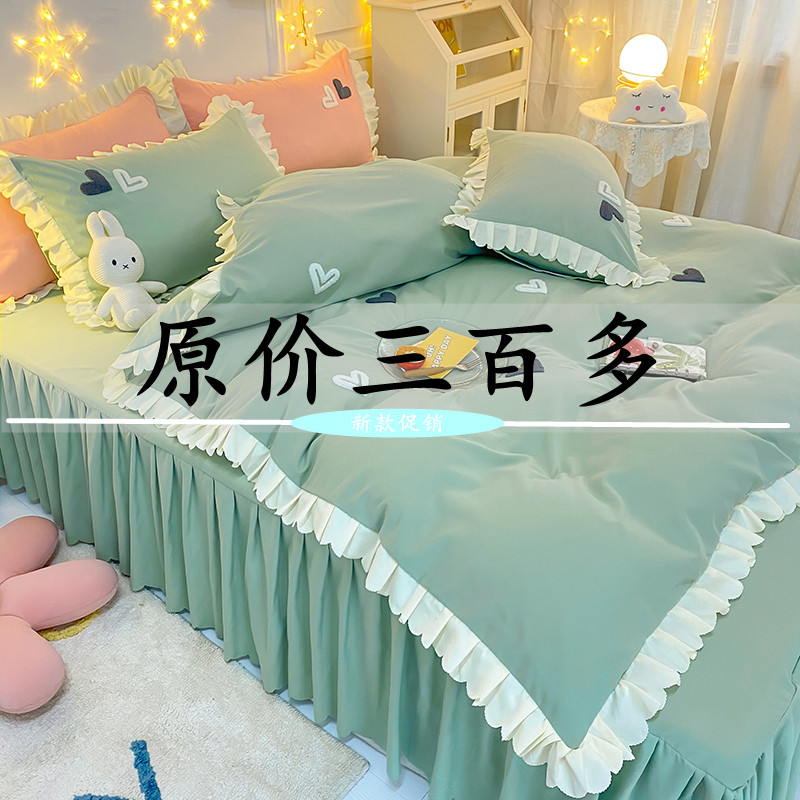 Douyin hot selling love bed skirt four-piece girl heart quilt cover skin-friendly naked sleeping sheets princess style bedding