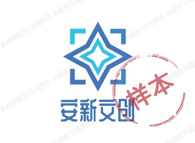 ANXINWENCXUEZIYONG
