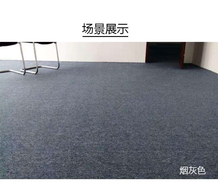 Thảm màu khách sạn phòng họp đầy đủ cửa hàng miễn phí thảm đỏ văn phòng dụng cụ thương mại dày lên thảm phòng ngủ thảm em bé
