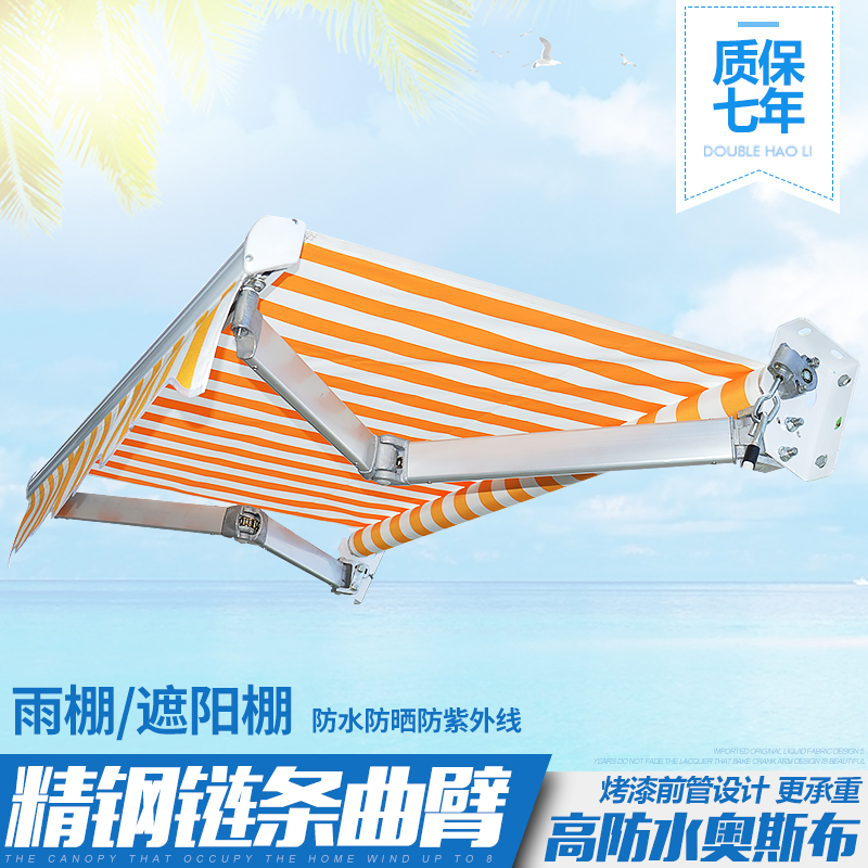 Telescopic canopy outdoor tent awning home balcony roof courtyard folding shrink awning awning