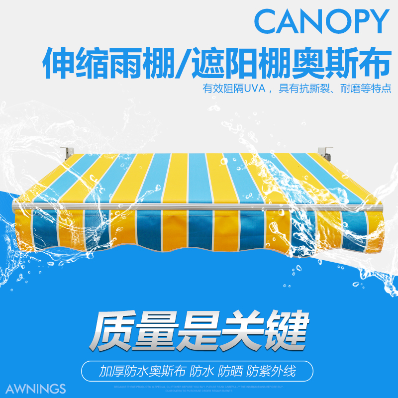 Telescopic awning coated fabric storefront thickened awning cloth waterproof tear resistant tarpaulin shade outdoor Osbe