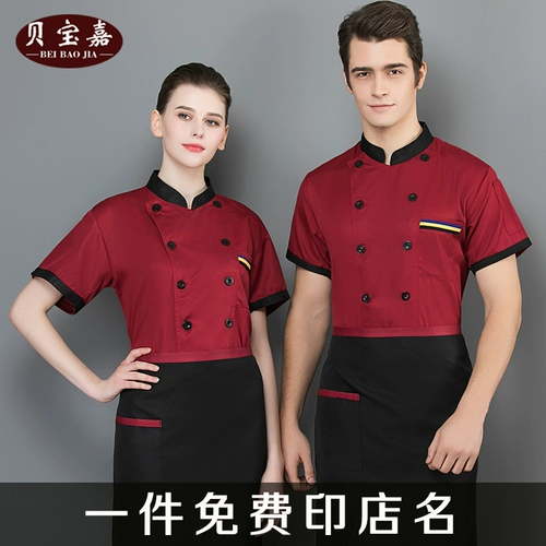 Комплект для работы, летний лонгслив, рабочая одежда, короткий рукав