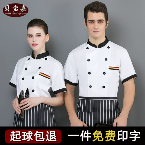 Комплект для работы, летний лонгслив, рабочая одежда, короткий рукав