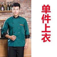 Зеленый лонгслив