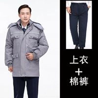 Цветные длинные штаны