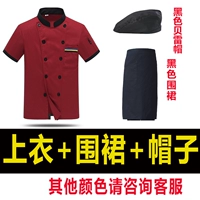 Красный фартук, шапка, короткий рукав