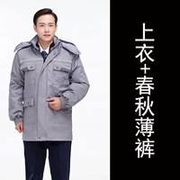 Цветные длинные штаны