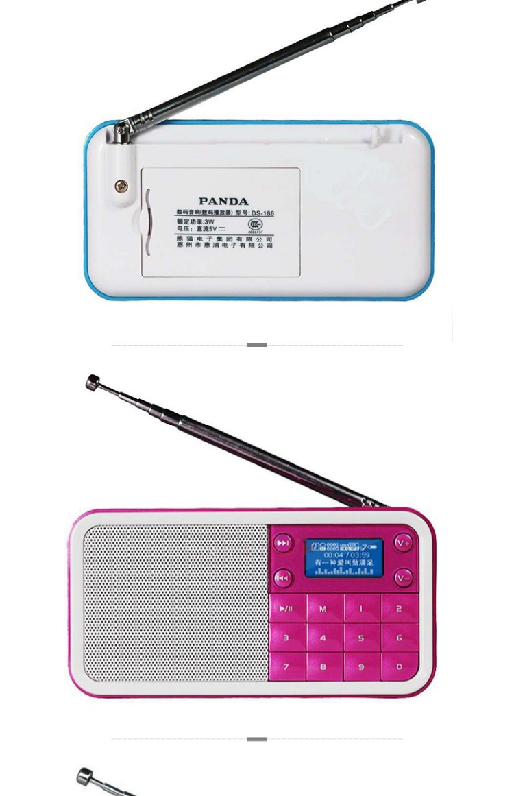 Ông già radio PANDA / Panda DS-186 Thẻ máy nghe nhạc MP3 Đĩa U sạc loa nhỏ Walkman - Máy nghe nhạc mp3 	máy nghe nhạc có kết nối bluetooth	