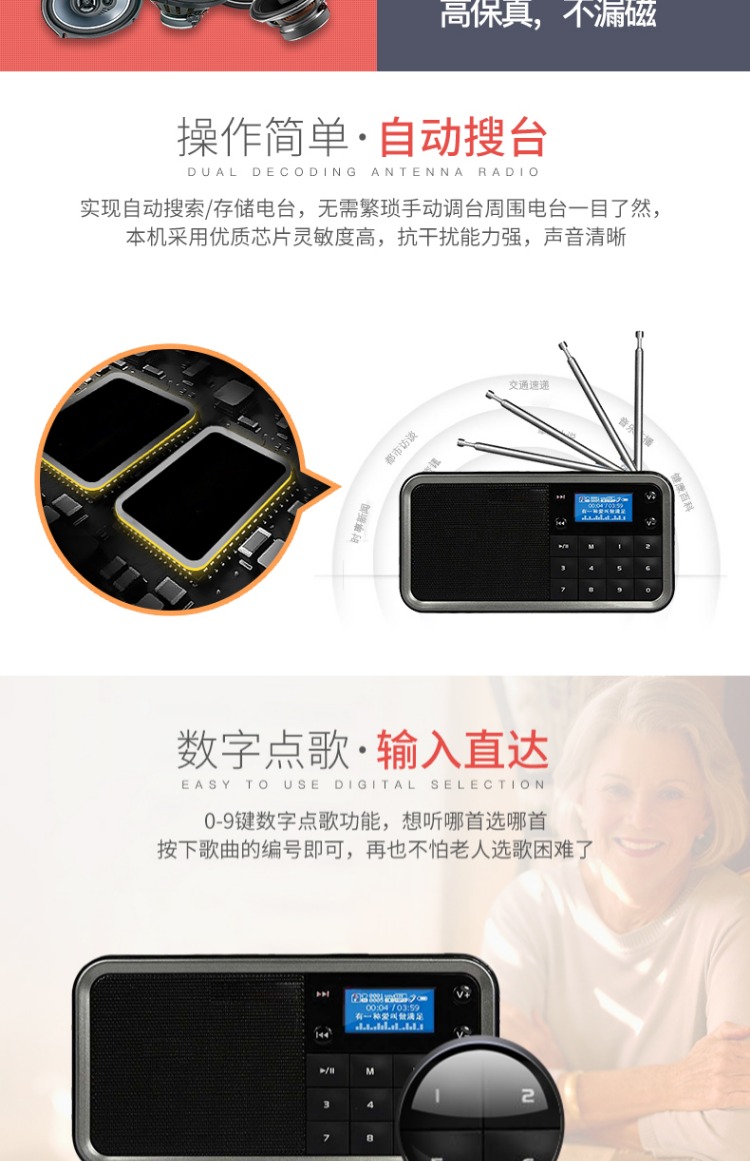 Ông già radio PANDA / Panda DS-186 Thẻ máy nghe nhạc MP3 Đĩa U sạc loa nhỏ Walkman - Máy nghe nhạc mp3 	máy nghe nhạc có kết nối bluetooth	