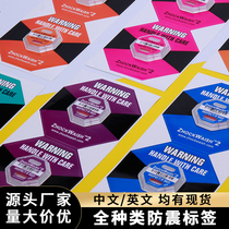 Anti-vibration and anti-tilt labels Logistics and transportation monitoring Anti-shock and dumping Inverted herringbone single and multi-angle labels