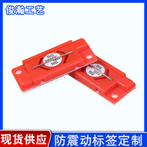 Third-generation shock-proof labels for mechanical and electrical equipment transportation anti-vibration anti-collision anti-impact indicators shock-discolored labels