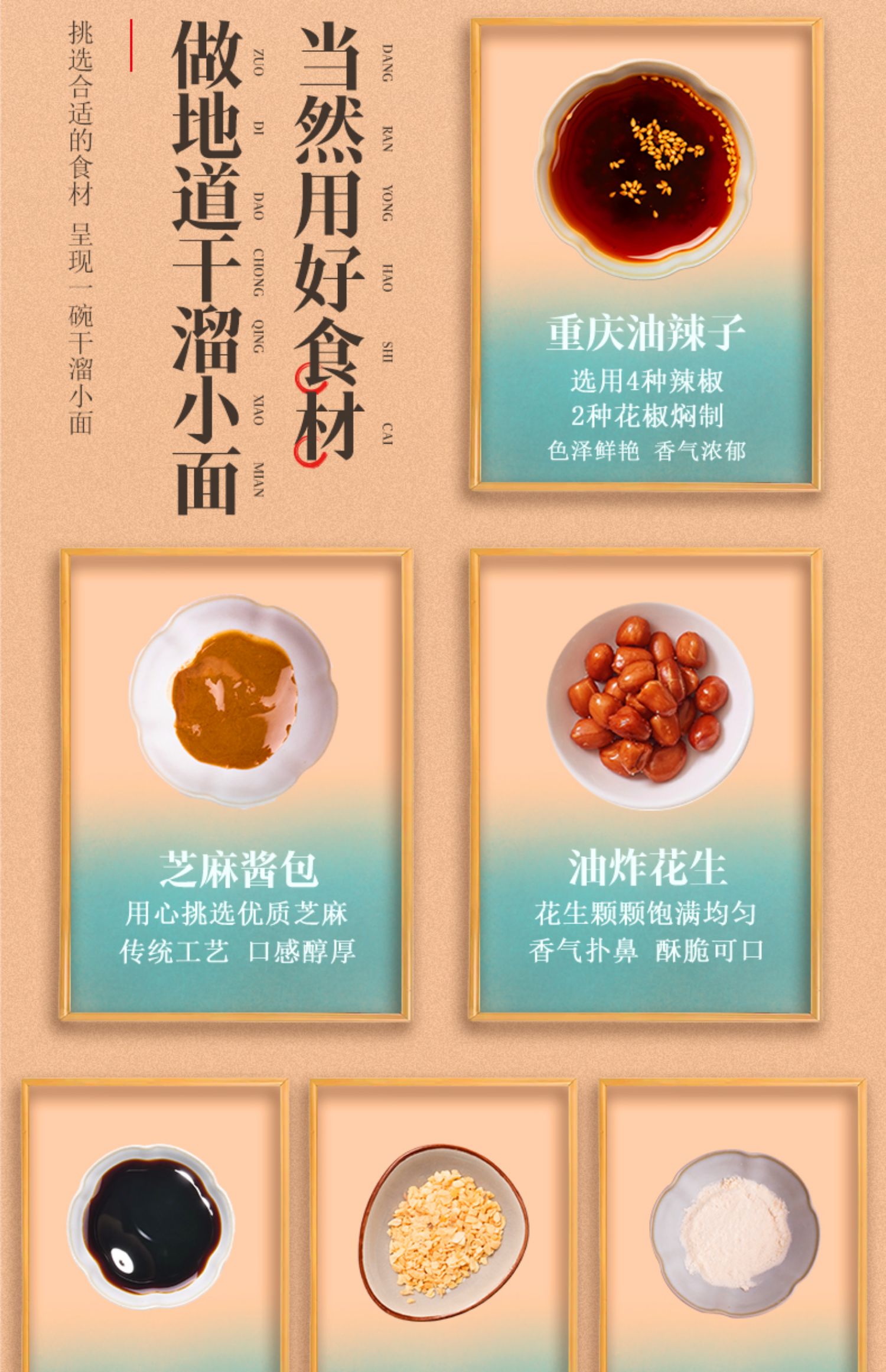 孟非的小面重庆小面速食自煮干拌豌杂面条