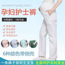 Pregnant Woman Nurse Pants Summer Adjustable Tightness Waist Full Toabdominal Pants Nurse Wear White Coat Large Code White Working Pants