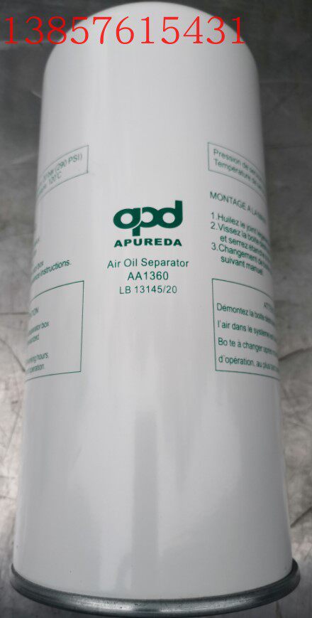 AA1360 AA1356 SMQZ227 LB1374 LB962 LB719 LB11102 Power Source Division