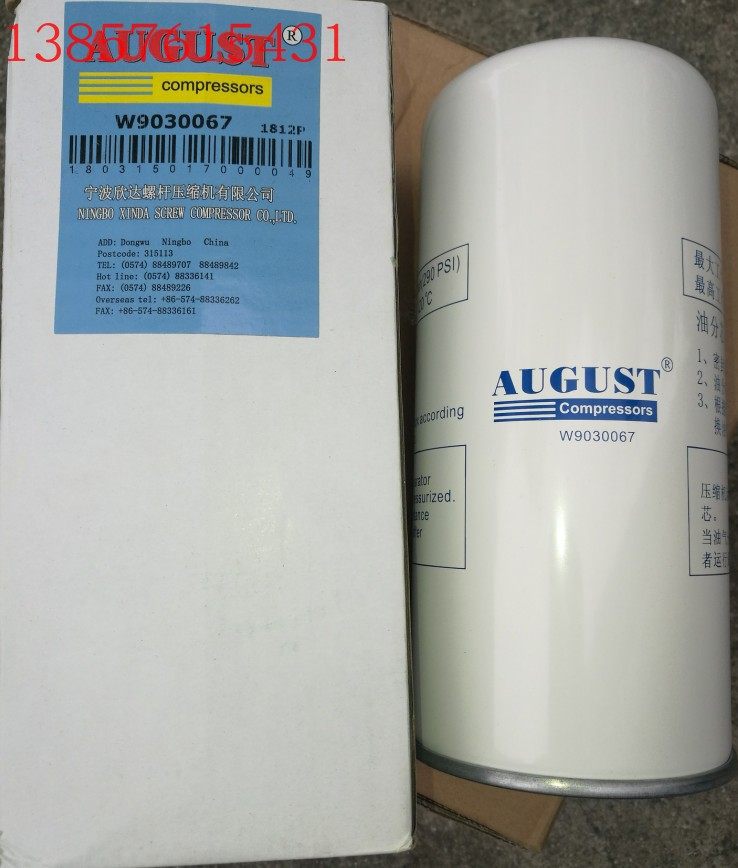 W9030067 W9030067 W9030071 W9030077 6120000003 W9030077 air pressure oil solid engine oil air filter