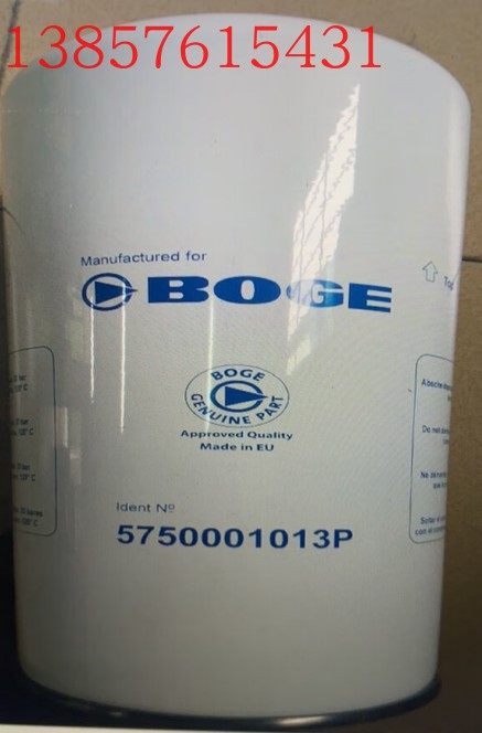 5750001013P 1625165498 Bows air compressor oil separation core Japanese leopard oil separation core Jiebao oil separation core