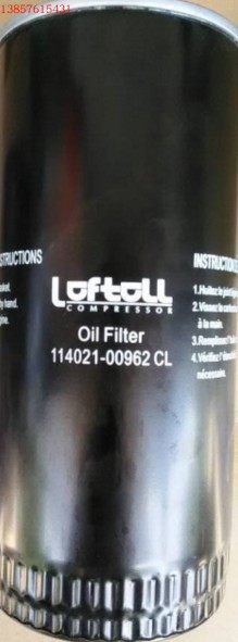 Standing energy filter core 114021-00962CL 114011-00401 114021-GX02011403N-01001